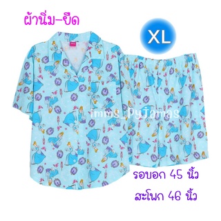 ชุดนอนลิขสิทธิ์ Disney ชุดนอนผู้หญิง XL แบรนด์โจศิรินส์ Josilins ✿เจ้าหญิงซินเดอเรลล่า✿แขนสั้นขาสั้น