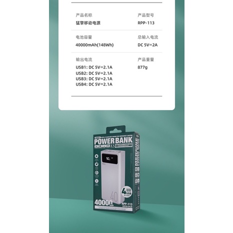 REMAX RPP-162 POWER BANK 50000mAh 40000mAh 4USB LEDของแท้100% พร้อมส่ง ...