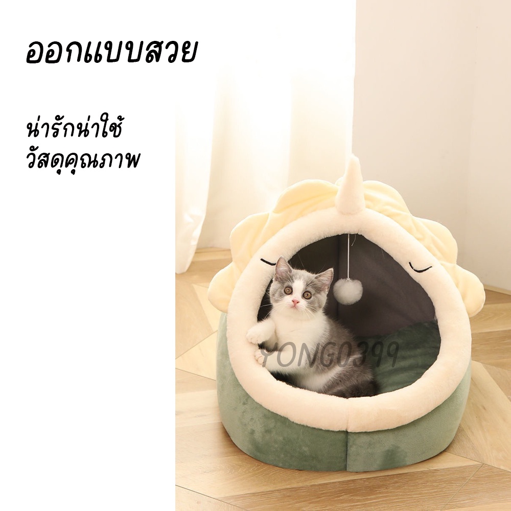 Pet Club ที่นอนสัตว์เลี้ยง ที่นอนแมว เบาะนอนสุนัข เบาะนอนหมา บ้านน้องหมา เบาะโดมที่นอนแมวนอนแมว ราคา ถูกที่สุด ดีลบีเคเค แกลเลอรีภาพที่ 7