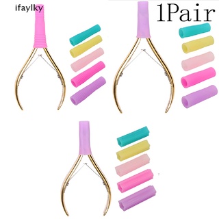 [IAY] 2Pcs Silicone Nipper Cover Sleeve Nail Cuticle Scissors Dead Skin Tweezers Cap HKZ