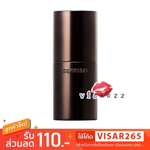 (ใหม่ล่าสุด) Kose Clear Wellness Vitalizing Serum 50mL เซรั่มยีสต์ดำ มอบผิวเปล่งปลั่งด้วยพลังสารความงามจากธรรมชาติถึง87%