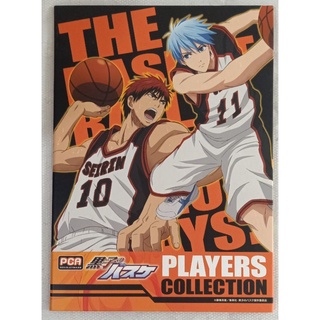 Kuroko no Basket คุโรโกะโนะบาสเก็ต คุโรโกะนายจืดพลิกสังเวียนบาส อัลบั้มภาพ 2 ภาพแท้จากญี่ปุ่น