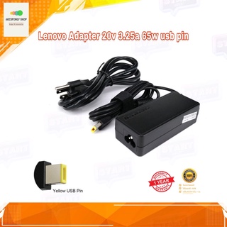 สายชาร์จโน๊ตบุ๊ค Lenovo Adapter 20V/3.25A 65W USB PIN ที่ชาร์จโน๊ตบุ๊ค ทรงยาว ของแท้ รับประกัน 1 ปี