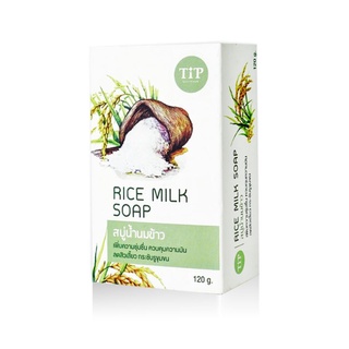 สบู่สมุนไพรน้ำนมข้าวRice Milk Soap-Tip product