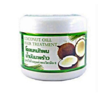 โคลนหมักผมนํ้ามันมะพร้าว Coconut oil Treatment ผสมวิตามิน อี 300 กรัม