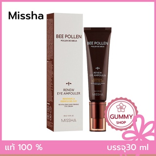 บำรุงรอบดวงตา Missha Bee Pollen Renew Eye Ampouler 30 ml  Revitalzing and Firming Eye Cream_Gummy Shop