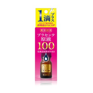 ✈ BIYOUGENEKI PLACENTA ESSENCE 100% บิโยเก็น (รกแกะ) สูตรเข้มข้น 100% ลดฝ้า กระ จุดด่างดำ ผิวดูอ่อนเยาว์ ดูกระจ่างใส