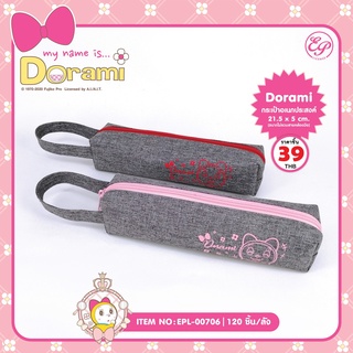 Siripatcha กระเป๋าใส่ปากกาแบบมีซิป โดเรมี่ Doremi DRM706