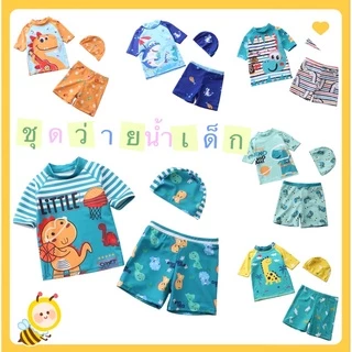 NEW ชุดว่ายน้ำ ชุดว่ายน้ำเด็กผู้ชาย ชุดว่ายเด็ก มี 3 ชิ้น เสื้อ+กางเกง+หมวก กันUV เนื้อผ้าอย่างดี /size90-140cm SW
