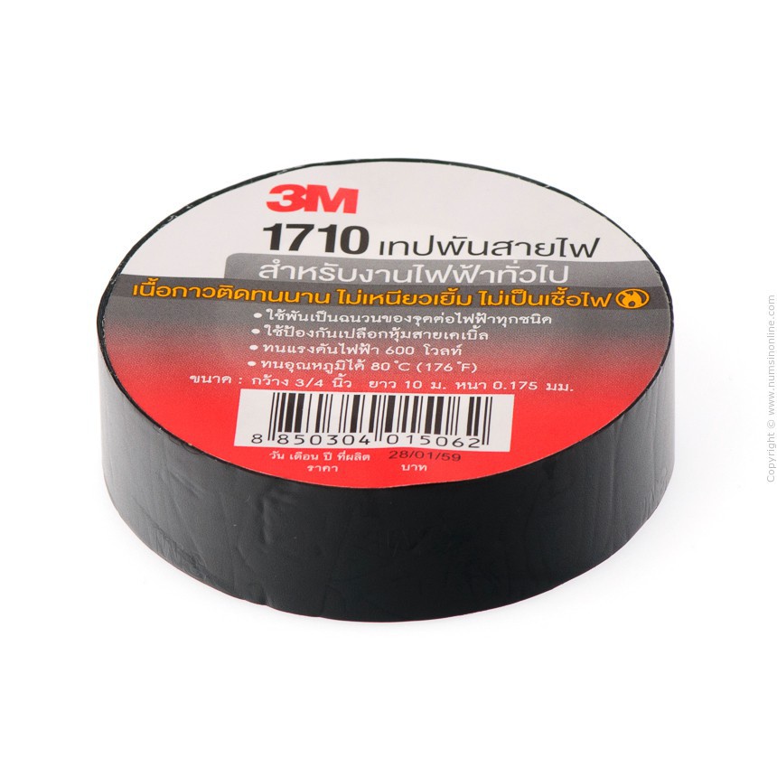 เทปพันสายไฟ 3M  รุ่น170 10 ม้วน/แพค ม้วนเล็ก