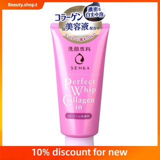 【 Beauty Shop 】 Shiseido คลีนเซอร์คอลลาเจนทําความสะอาดผิวหน้าให้ความชุ่มชื้น 120 กรัม