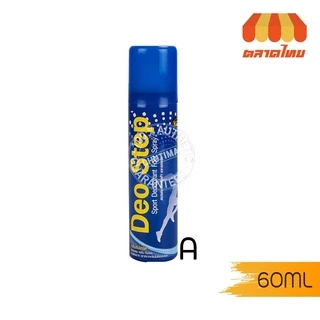 คลีนชูส์ สเปรย์ระงับกลิ่นเท้า/โฟมทำความสะอาดรองเท้า KLEEN SHOES Deodorant Foot Spray/Sneaker Cleaner Foam
