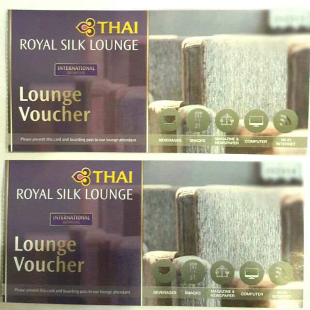 คูปองเข้าเลานจ์การบินไทย Royal silk Lounge Voucher