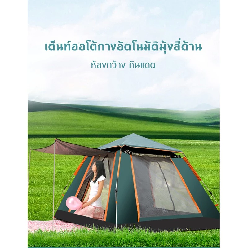 เต็นท์นอนกางอัตโนมัติ เต็นท์พับได้ น้ำหนักเบา thumbnail 3