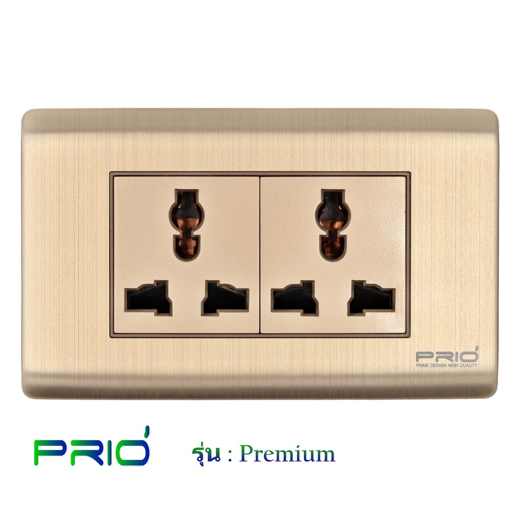 PRIO Premium Golden เต้ารับ 3 ขา ปลั๊กม่านนิรภัย+ เต้ารับ 3 ขา ปลั๊กม่านนิรภัย