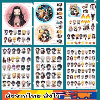 แผ่นเวเฟอร์ Photo Cake(ทานได้) ดาบพิฆาตอสูร/ปักตกแต่งเค้กขนาด 1-3ปอนด์ คัพเค้กขนาด 1-1.5นิ้ว สั่งทพตามแบบได้ครับ