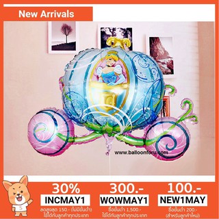 ลูกโป่งเจ้าหญิง รถฝักทอง Cinderella Carriage Balloons ขนาด 83*58cm