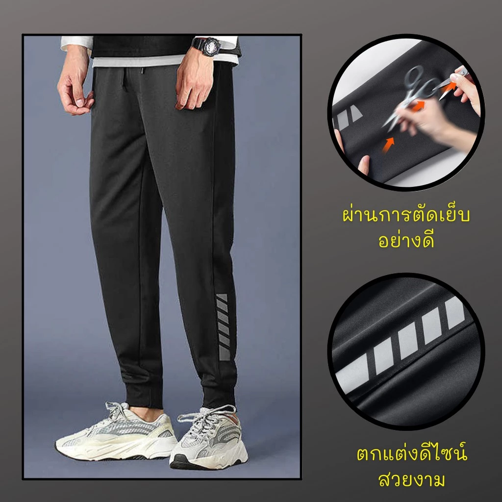 FASH88DDAY ลด15% AP กางเกงกีฬาขายาว ผ้ายืด ขาปล่อยมีจั๊มขา เนื้อผ้าดี ใส่สบาย