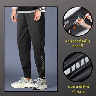 FASH88DDAY ลด15% AP กางเกงกีฬาขายาว ผ้ายืด ขาปล่อยมีจั๊มขา เนื้อผ้าดี ใส่สบาย