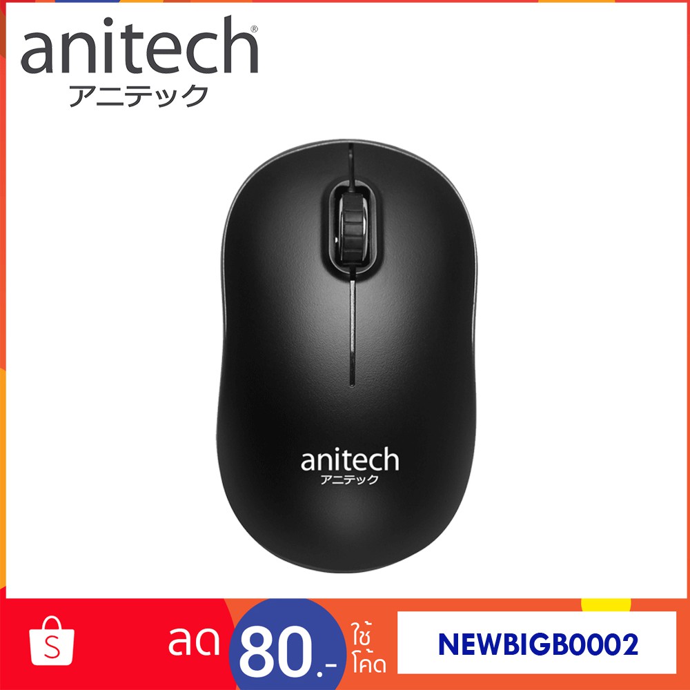 Anitech แอนิเทค Wireless Mouse Soft Click ลดเสียงรบกวน เมาส์ไร้สาย เมาส์ไวเลส เมาส์ รุ่น W227