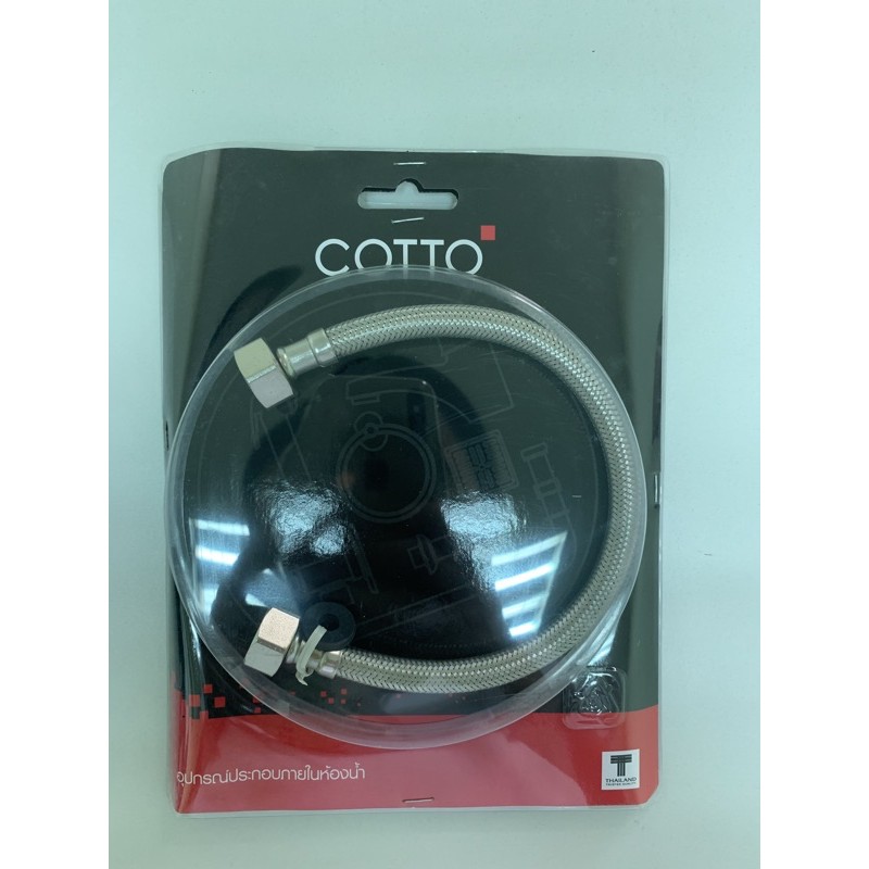 COTTO Z402(HM) สายน้ำดี