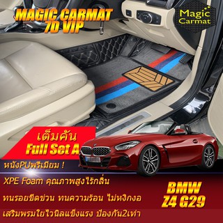 BMW Z4 G29 2019-รุ่นปัจจุบัน Convertible (เต็มคันรวมถาดท้ายรถแบบ A) พรมรถยนต์ Z4 G29 พรม7D VIP Magic Carmat