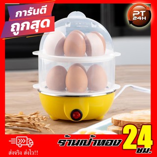 หม้อต้มไข่ EGG Cooker สินค้าพร้อมส่ง