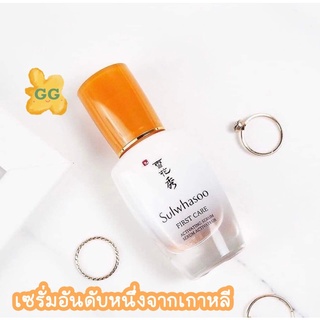 สูตรใหม่ล่าสุด Sulwhasoo First Care Activating Serum เซรั่มอันดับหนึ่งจากเกาหลี