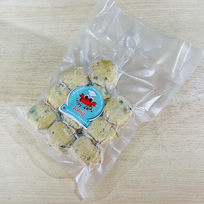 หอยจ๊อไก่ปู (10ลูก) น้ำหนัก 250g สายคลีนต้องลอง ไร้มัน ไก่นุ่มๆ **แก้ไขที่อยุ่ทักแชทแจ้งแอดมินเท่านั้น