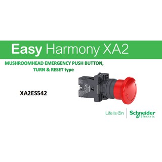 Schneider xa2 ปุ่มกดฉุกเฉิน หัวเห็ด แบบหมุน และรีเซ็ต XA2ES542