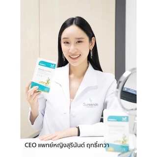 แบรนด์ของคุณหมอ(1กล่อง5ชิ้น)MedailyProFiberเมดเดลี่โปร ✅ไฟเบอร์ลดบวม📍สูตรคุณหมอ✅ลดพุงย้อย✅ลดหน้าท้อง✅ลดขา