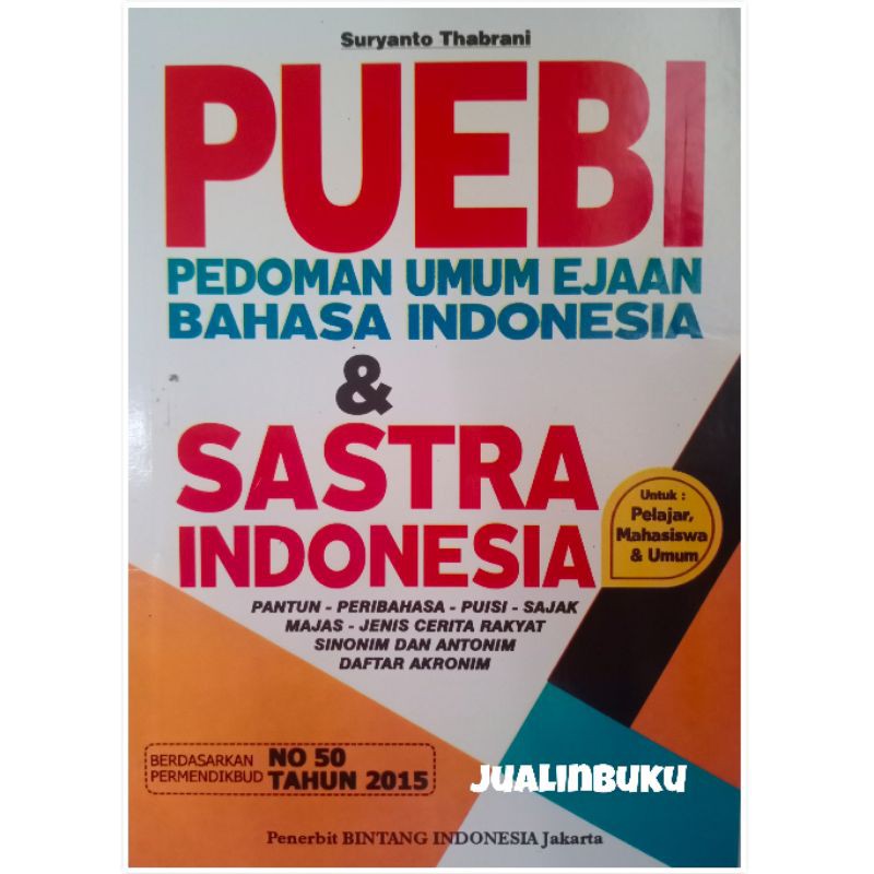 หนังสือ PUEBI คู่มือทั่วไปสําหรับสะกดอินโดนีเซียและวรรณกรรมอินโดนีเซีย
