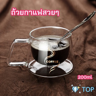 ถ้วยกาแฟ แก้วคู่บอโลซิลิเกต  สกรีนอักษร coffee แก้วเป่าสองชั้น ถ้วยนม coffee cup