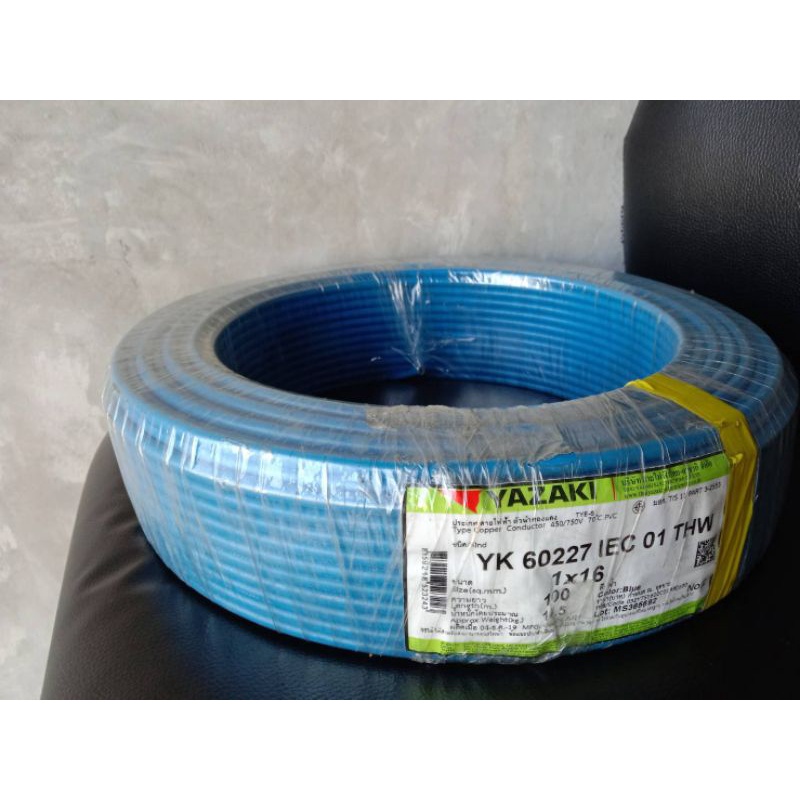สายไฟ YAZAKI THW 16 (100 เมตร/ม้วน) สีน้ำเงิน