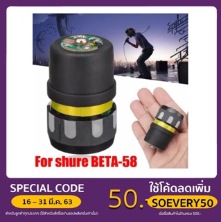 Wireless ตลับไมโครโฟน Shure BETA58 ไมโครโฟน