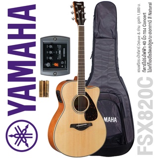 Yamaha® FSX820C (Natural) กีตาร์โปร่งไฟฟ้า 40 นิ้ว ทรง Concert Cutaway 20 เฟร็ต + แถมฟรีกระเป๋า ** ประกันศูนย์ 1 ปี **