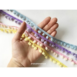 Small pom pom trim ribbon ริบบินปอมปอมขนาดเล็ก