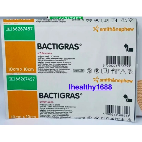 สินค้ามีพร้อมส่ง BACTIGRAS 10 CM X 10 CM GAUZEตาข่ายปิดแผลป้องกันการติด ...