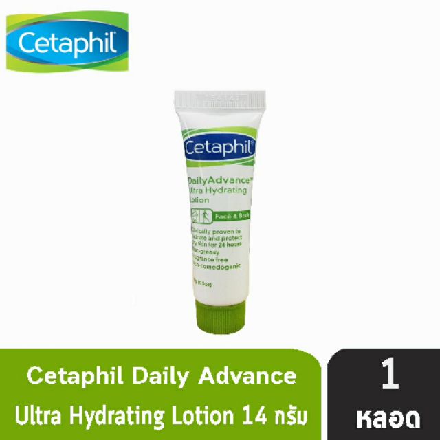 Cetaphil Daily Advance Ultra Hydrating Lotion 14g