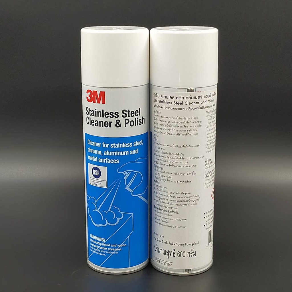 3M Stainless Steel Cleaner & Polish สเปรย์ทำความสะอาดและเคลือบเงาพื้นผิวสแตนเลส ขนาด 600 กรัม