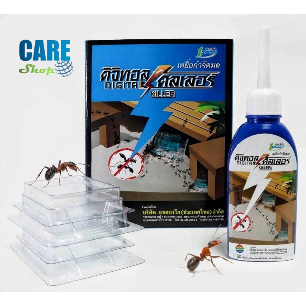 เหยื่อกำจัดมด ดิจิตอลคิลลเลอร์ Digital Killer Ant Bait