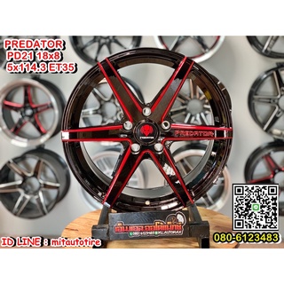 ล้อแม็กซ์ขอบ18 Predator PD-21 ขอบ18 กว้าง8 ออฟ35 5รู114.3 สีดำมิลลิ่งแดง(XP-FB-WC Red)