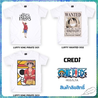 สินค้าเฉพาะจุด วันพีซ เสื้อยืดลายการ์ตูน ลิขสิทธิ์ One Piece T-shirt : Luffy Collection