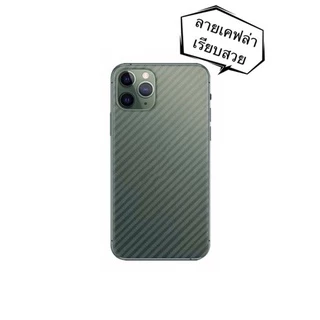 ฟิล์มหลังสีใสลายเคปล่าฟิล์มกันรอยด้านหลังสำหรับไอโฟ16promax 16plus 16pro i16 15promax 15plus 15pro i15 14promax 14plus
