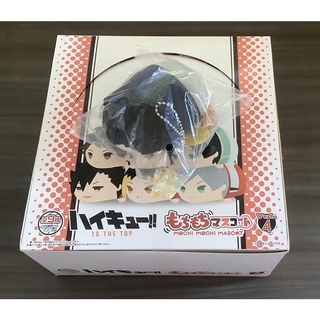 Haikyuu!! Mochi Mascot vol.4 (Box)