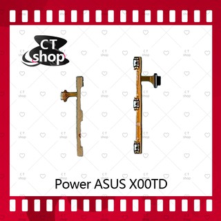 สำหรับ Asus Zenfone 4 Max Pro M1/X00TD อะไหล่แพรสวิตช์ ปิดเปิด Power on-off (ได้1ชิ้นค่ะ) อะไหล่มือถือ คุณภาพดี CT Shop