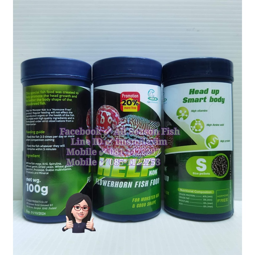 100 g. Help > (CZ สีเขียว) For Monster Kok And Good Shape สูตรพิเศษสำหรับการพัฒนาของโหนกและรูปร่าง