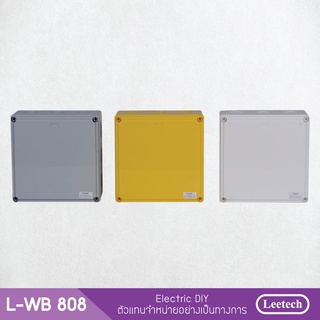 กล่องกันน้ำพลาสติก Leetech L-WB808