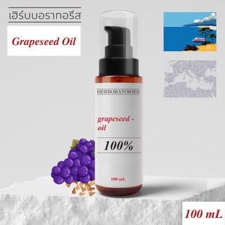 น้ำมันเมล็ดองุ่นสกัดบริสุทธิ์ 100% จากเมดิเตอร์เรเนียน Mediterranean Grape Seed Oi (Refined) Grapeseed น้ำมันเมล็ดองุ่น