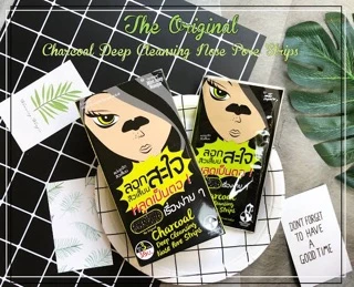 แผ่นขจัดสิวเสี้ยนสะใจ The Original Charcoal Deep Cleansing Nose Pore Strips (1 ซอง มี 3 ชิ้น)s
